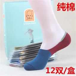 【12雙/包】 防滑耐磨棉紗手套 止滑手套 止滑手套 防滑手套 耐磨手套 歷史價格詳細信息