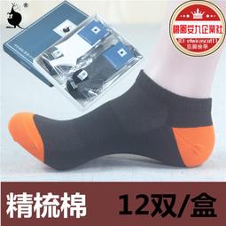 【12雙/包】 防滑耐磨棉紗手套 止滑手套 止滑手套 防滑手套 耐磨手套 歷史價格詳細信息