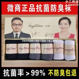 男女棉質隱形襪《J.Y》隱形襪 船型襪 短襪 襪子 踝襪 船襪 男襪 女襪 多色可選 男女皆可穿 歷史價格詳細信息