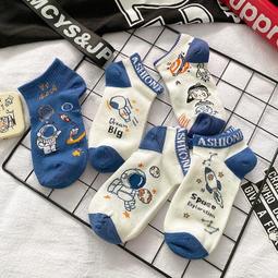 5雙裝襪子男士隱形夏季純棉男襪夏天薄款船襪男士全棉短襪棉襪 歷史價格詳細信息