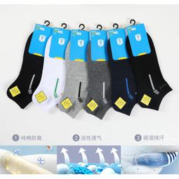 【12雙/包】尼龍皺紋手套丁腈橡膠 工作手套 工業手套 防滑手套 歷史價格詳細信息