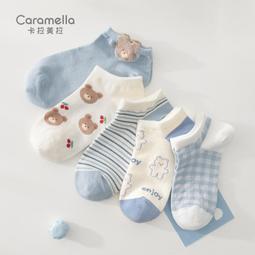 caramella襪子男士純棉全棉防臭吸汗中筒襪黑色襪子長襪春秋襪子超夯 精品 歷史價格詳細信息