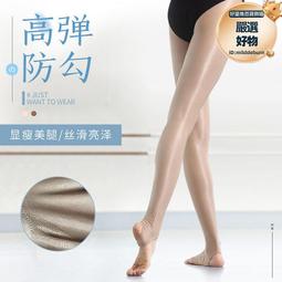 空中瑜伽鞋襪舞蹈鞋女軟底防滑普拉提鞋五指鞋室內訓練專業瑜珈襪 歷史價格詳細信息