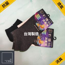 亨利精選居家內著-男士 精梳棉+彈性纖維 三角褲 內褲 居家褲 吸濕 排汗 透氣 快乾 歷史價格詳細信息