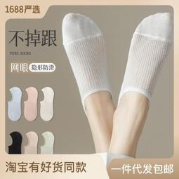 夏季襪子女船襪全棉低幫淺口隱形襪防臭吸汗純棉學院風女生短襪子 歷史價格詳細信息