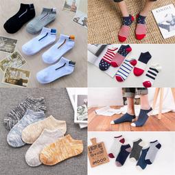 新款襪子 男士獨立包裝船襪純色棉襪提爾淺口短襪運動襪廠家批發 歷史價格詳細信息
