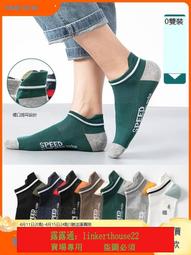 吸汗半價短筒襪短襪套裝搭配運動防臭時尚男士雙裝襪子製服20工作 歷史價格詳細信息