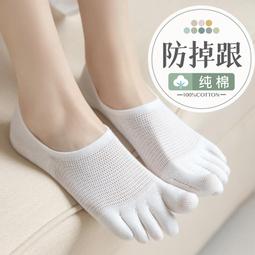 襪子女隱形防滑不掉跟船襪純棉四季薄款抗菌吸汗防臭棉襪淺口短襪 歷史價格詳細信息