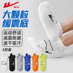 純棉襪子男短襪薄款防臭透氣船襪春夏季短襪低幫淺口運動短襪男~特價 歷史價格詳細信息