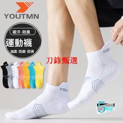 籃球襪子男專業運動跑步襪毛巾底吸汗透氣防滑減震實戰精英襪諸暨 歷史價格詳細信息