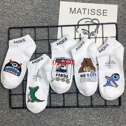 防臭襪 船型襪 男短襪踝襪 男士短襪 夏薄款 【P628】 40雙襪子男款夏季薄款矽膠防滑純棉短襪低幫淺口透氣防臭隱形船 歷史價格詳細信息