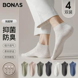 襪子女夏季薄款純棉抗菌吸汗防臭短筒女襪黑白色全棉春秋女士短襪 歷史價格詳細信息