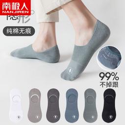 Q春夏季男薄款短袖中高領T恤M-5XL 秋季新款韓版緊身個性百搭中高領素色打底精神小夥 短袖T恤 歷史價格詳細信息