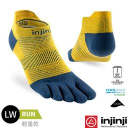 五指襪 男女中性款 跑步 配件 3013A926-001-雅緻家居 歷史價格詳細信息