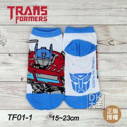 【DK襪子毛巾大王】金安德森 兒童圓領 石墨烯 保暖衣 衛生衣 薄款發熱衣 長袖上衣 男女適用 正版授權 歷史價格詳細信息