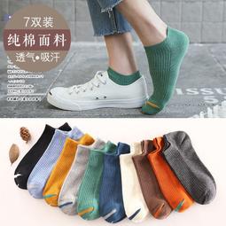 襪子男短襪春夏季薄款純棉防臭防腳氣吸汗透氣春秋款黑色男士船襪超夯 精品 歷史價格詳細信息