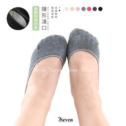 女性棉質隱形襪 【小麥購物】24H出貨 台灣現貨【E015】女性棉質 隱形襪 純棉襪 淺口 短襪 船型襪 襪子 純色襪子 歷史價格詳細信息