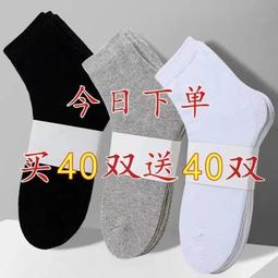 一次性襪子男款日拋壓縮女純棉可攜式中筒短襪全棉防臭吸汗旅遊軍訓 歷史價格詳細信息