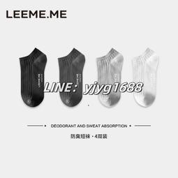 襪子男士短襪春夏薄款透氣純色字母百搭潮流防滑不掉跟秋冬季男襪 歷史價格詳細信息