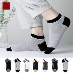 襪子男短襪春夏季薄款純棉防臭防腳氣吸汗透氣春秋款黑色男士船襪超夯 精品 歷史價格詳細信息