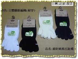 嚴選襪子309399台灣製造 毛巾底兒童運動襪 吸汗防臭襪 兒童厚襪子.厚底童襪.兒童棉襪【輕量級兒童氣墊襪】 12雙黑 歷史價格詳細信息