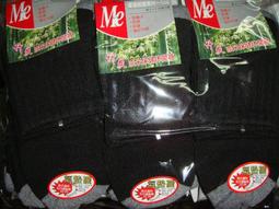 彰化社頭製竹炭排汗背心加竹炭內褲一套特價 歷史價格詳細信息