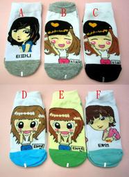 韓國明星 pennykorea＜韓格舖＞韓劇--全部我的愛 孫佳仁 趙權(2AM) 劇中同款 noldatoki 玩兔 兔子娃娃 (50cm) 歷史價格詳細信息