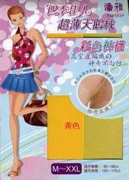 彩色PA尼龍板開零  PA6板材  尼龍塑料板  PA6尼龍棒 聚丙烯方板 歷史價格詳細信息