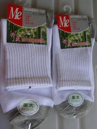 竹炭男用舒適涼感背心一件促銷價130元●沁涼舒適●曲線的哲學●適度調節衣服內濕度●隨時都感到舒適乾爽●穿著貼身●透氣性佳● 歷史價格詳細信息