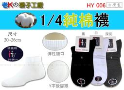 老舒的口才_舒國文_作者-有簽名---有打折-買2本書打9折3本書打8折 歷史價格詳細信息