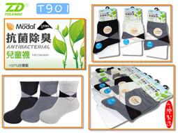 TLD TOLENDO T980 抗菌除臭【踝襪】襪套 低襪口 木代爾 裸襪 吸汗透氣 長效抗菌 1打(12雙)999 歷史價格詳細信息