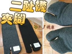 【大J襪庫】M-5 奈米銀除臭兒童_短襪-銀纖維-網狀透氣-排汗耐穿-男女生適穿童襪-黑深灰白色-抗菌抗臭-另竹炭襪~襪廠直販! 歷史價格詳細信息