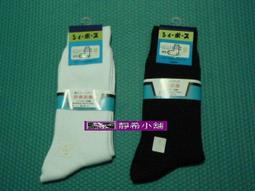 <靜希小舖>MIT台灣製~SINA COVA老船長/運動襪/學生襪--1/2短襪--22~26公分/男女適用 歷史價格詳細信息