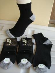 ~熱銷~襪子男款中筒秋冬季百搭男士素色棉襪防臭吸汗長筒長襪加厚男襪子 歷史價格詳細信息