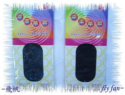 ☆飛帆☆↗ 休閒襪 / 學生襪 / 棉襪【N字、全素】HS-001 ↙ 男女適用，一雙20，一打200唷!!(此款停產) 歷史價格詳細信息