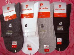 Pierre Cardin 皮爾卡登 雲彩陽離子透氣平口褲(3入組) 歷史價格詳細信息