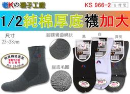 【K-2】造型毛衣 愛心 花花 針織毛衣 秋冬 毛衣 針織 毛衣 情侶 長袖 上衣 親膚 K2 寬鬆毛衣【D9017】 歷史價格詳細信息