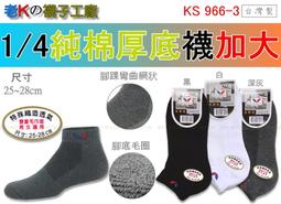 重工厚底老爹鞋女款新款春季撞色輕便休閑運動鞋小個子增高鞋 歷史價格詳細信息