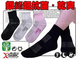 Green Lab 銀鍺輕登山襪-2入組 歷史價格詳細信息