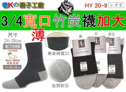 HY公司會議室貴賓接待領導會客區布藝單人位新中式沙發實木茬几組 歷史價格詳細信息