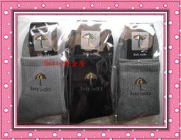 Betty黃金屋～皮爾卡登Pierre cardin兒童止滑短襪/船形襪/寛口襪～台灣製MIT15~21公分店長推薦 歷史價格詳細信息