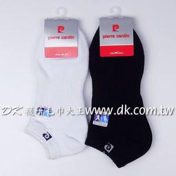 皮爾卡登運動毛巾 純棉運動巾【DK大王】 歷史價格詳細信息