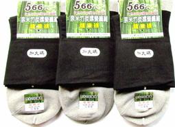 奈米竹炭紗小格浴巾 (2條組)【台灣興隆毛巾製】 歷史價格詳細信息