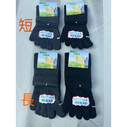 帥哥襪品系列-加大碼奈米竹炭襪3雙99元每打360元 歷史價格詳細信息