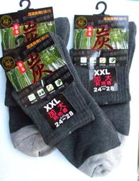 奈米竹炭紗小格浴巾 (2條組)【台灣興隆毛巾製】 歷史價格詳細信息