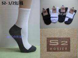 22~26CM 男女竹炭消臭五趾襪  台灣製造 熱銷款 襪子 男女適穿 一般尺寸 五指襪 短襪 透氣 女生男生 台灣製 歷史價格詳細信息