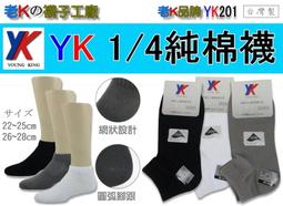 老式圓弧形浴室淋浴房搖擺輪玻璃移門滑輪軌道輪子滾輪洗澡房配件   滿200元出貨 歷史價格詳細信息