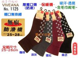 【起毛保暖28-38腰】美國 日本版LEVIS 511 Moleskin 深藍彈性修身窄管麂皮質感牛仔褲休閒褲工作長褲 歷史價格詳細信息