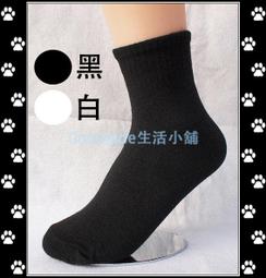 台灣製 / 無痕除臭襪【厚底3雙】現貨 / 寬口襪 / 厚底襪 / AMG991 【FAV】 歷史價格詳細信息