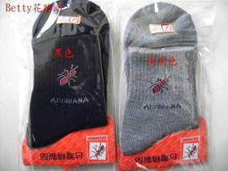 Betty黃金屋～QQ捲造型謢髮乳200ML公司貨～造型＋護髮＝一瓶抵二瓶＄380元免運費 歷史價格詳細信息